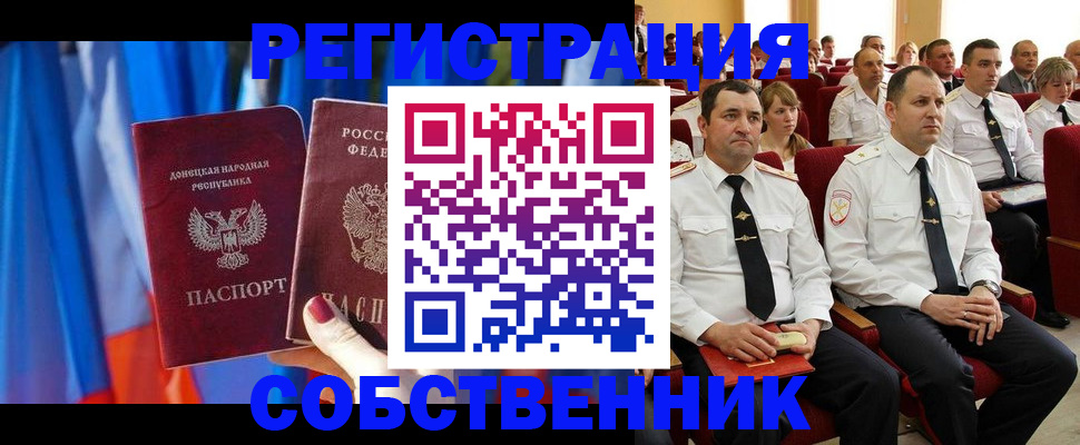 прописка поиск в Тайге